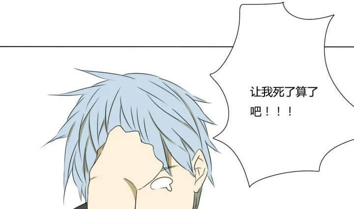 第28话 成功约到寿飞飞 第8页