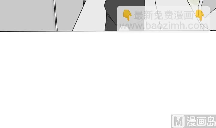 第30话 友谊的小船说翻就翻 第24页