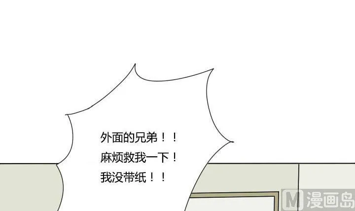 第30话 友谊的小船说翻就翻 第27页