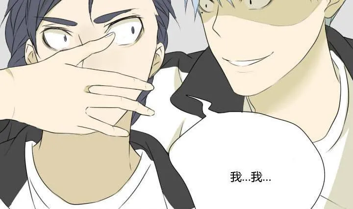 第31话 检查校园 第8页