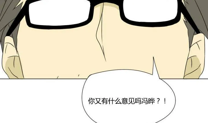 第31话 检查校园 第28页