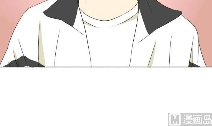 第31话 检查校园 第33页