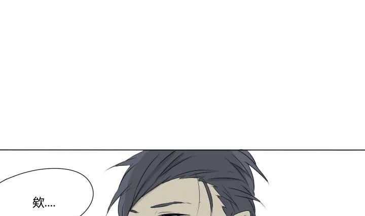第33话 可怜的许小强 第7页
