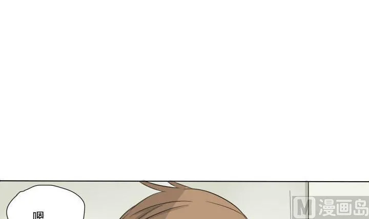 第33话 可怜的许小强 第15页