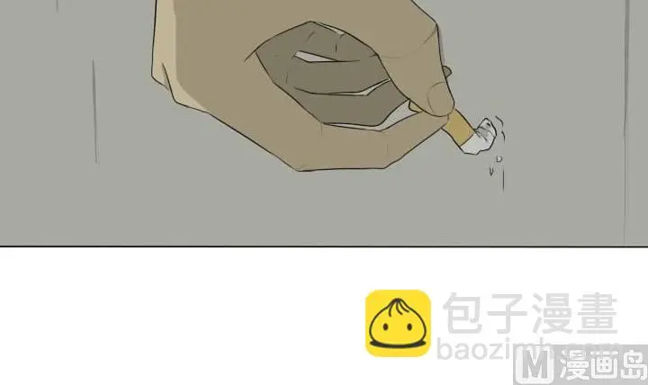 第34话 发生冲突 第6页