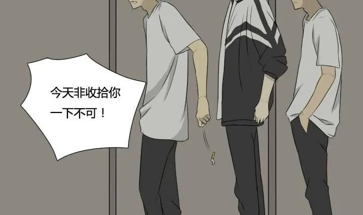 第34话 发生冲突 第11页