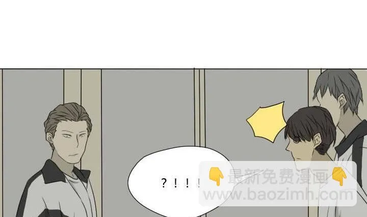 第35话 误会解除 第5页