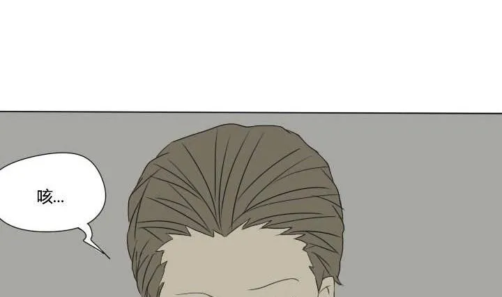 第35话 误会解除 第16页