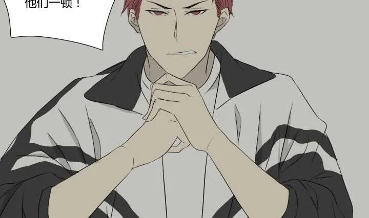 第35话 误会解除 第19页