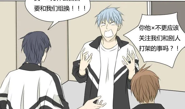 第36话 你好我叫于朝 第19页