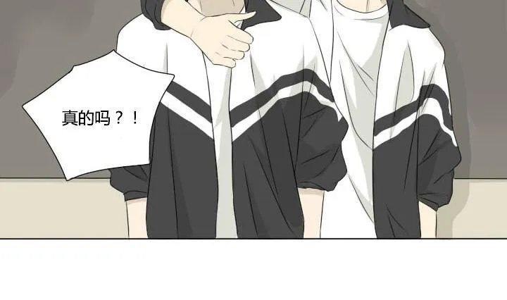 第36话 你好我叫于朝 第25页