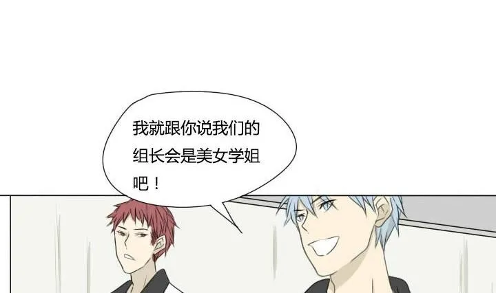 第37话 相见恨晚 第10页