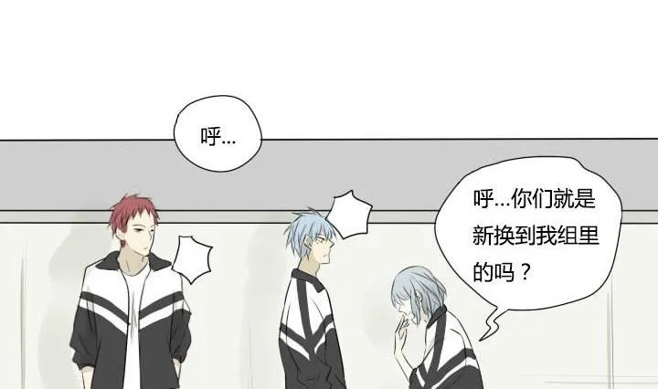 第37话 相见恨晚 第13页