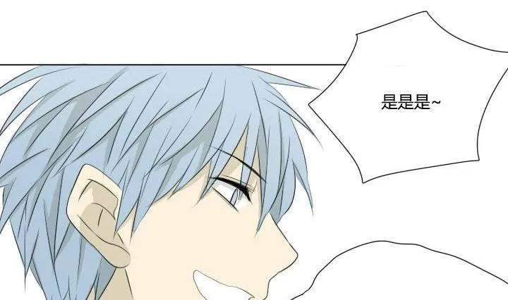 第37话 相见恨晚 第16页