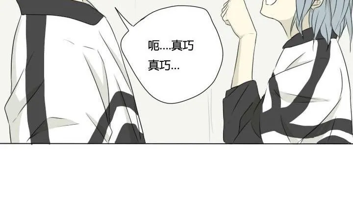 第37话 相见恨晚 第22页