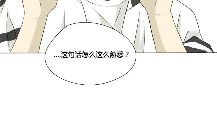 第37话 相见恨晚 第25页