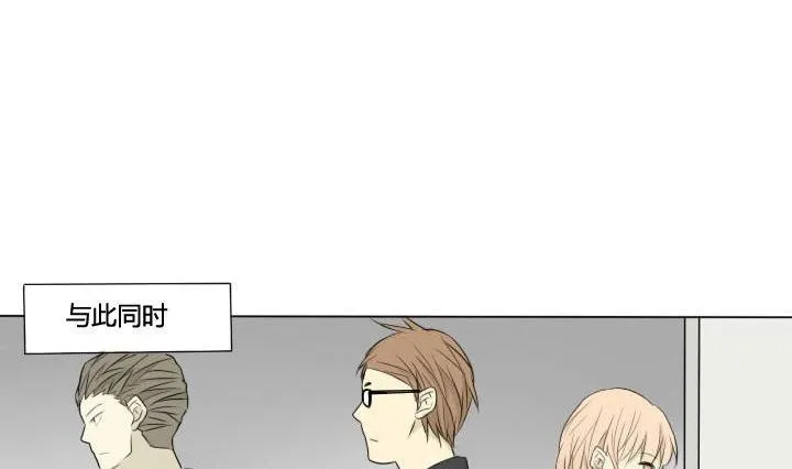 第37话 相见恨晚 第26页