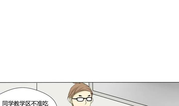 第37话 相见恨晚 第31页