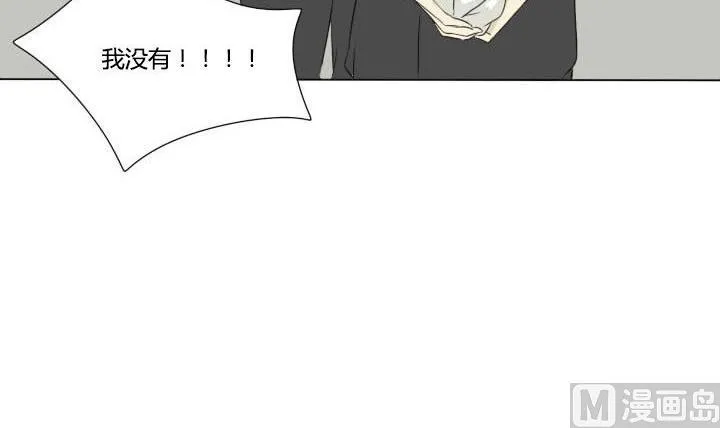 第37话 相见恨晚 第33页