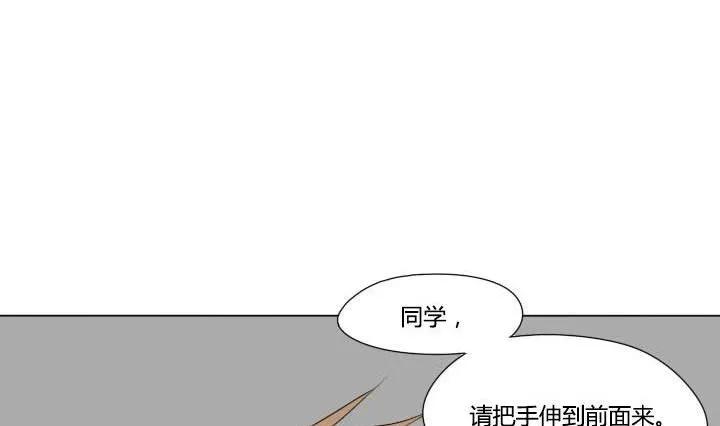 第38话 再遇 第2页