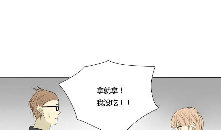 第38话 再遇 第10页
