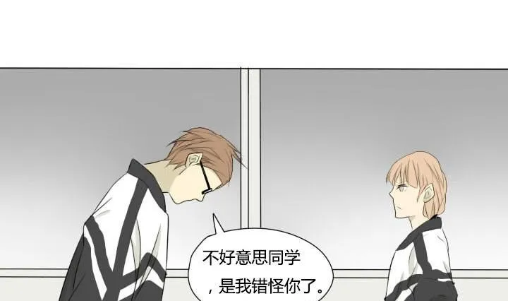 第38话 再遇 第13页