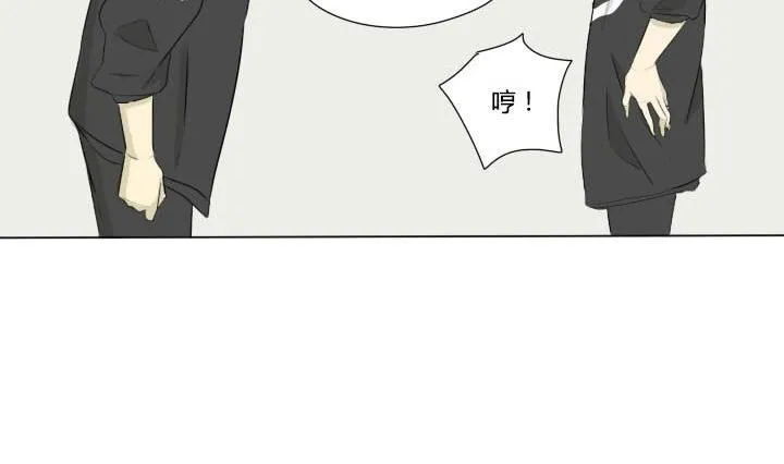 第38话 再遇 第14页