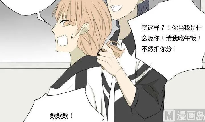 第38话 再遇 第18页