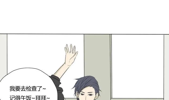 第38话 再遇 第20页