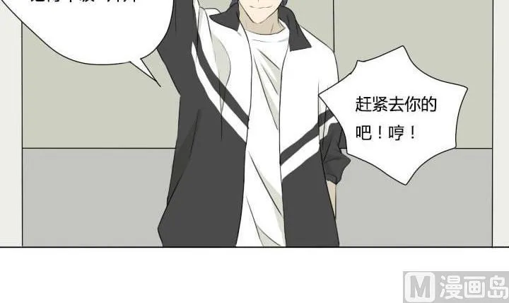 第38话 再遇 第21页