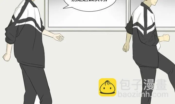 第38话 再遇 第31页