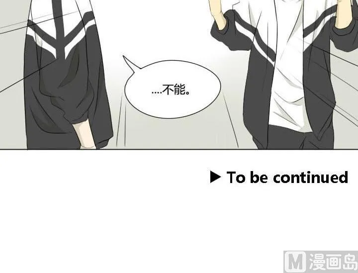 第38话 再遇 第36页