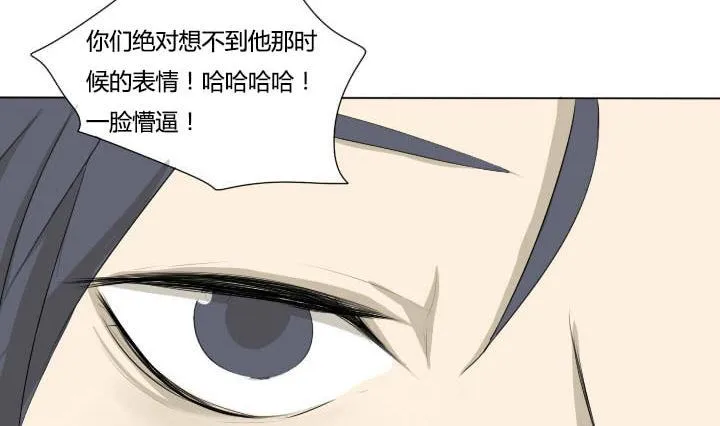 第40话 好消息和坏消息 第10页