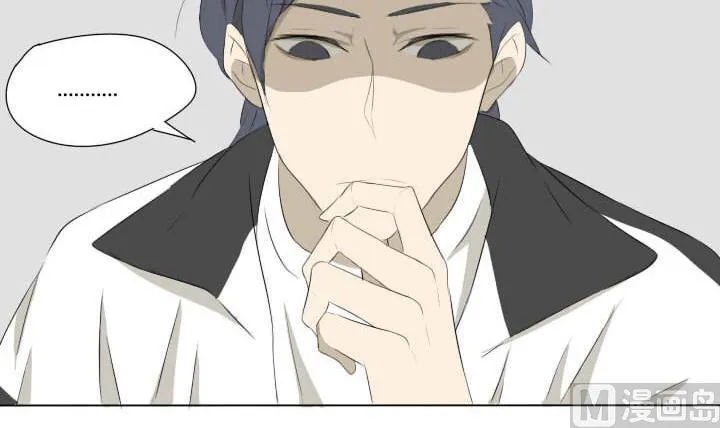 第40话 好消息和坏消息 第18页