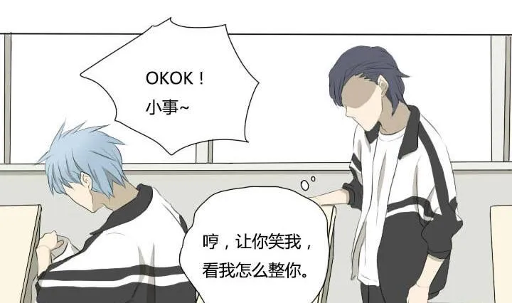第40话 好消息和坏消息 第25页