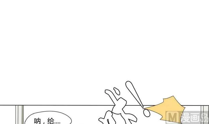 第40话 好消息和坏消息 第27页