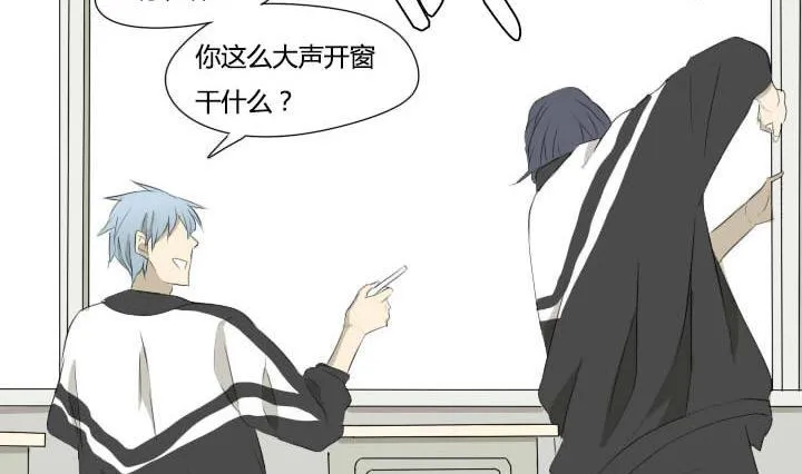 第40话 好消息和坏消息 第28页