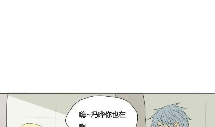 第41话 恶搞和喜讯 第2页