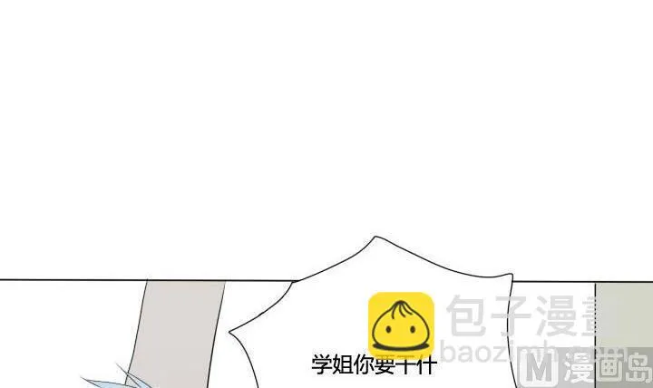 第41话 恶搞和喜讯 第12页