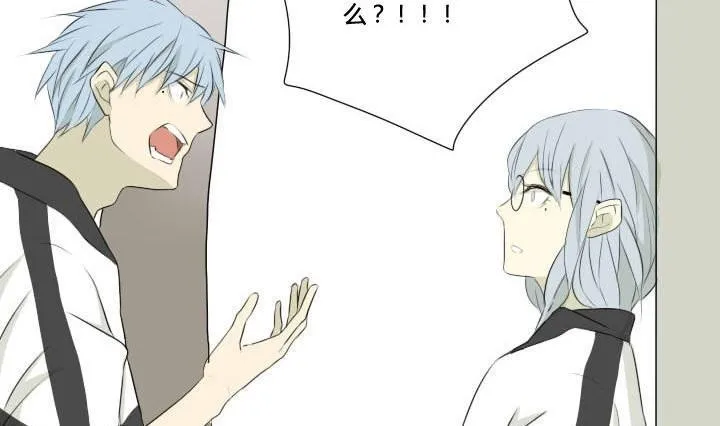 第41话 恶搞和喜讯 第13页