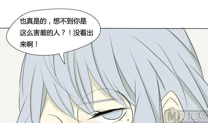 第41话 恶搞和喜讯 第18页