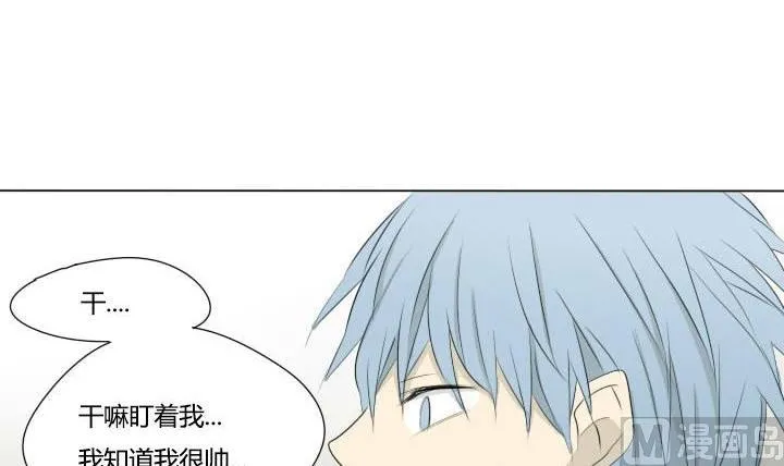 第43话 偶然的相遇 第27页