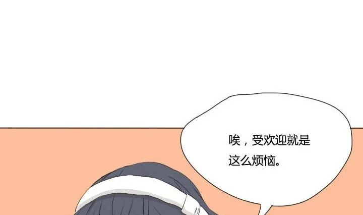 第44话 突如其来的惊喜 第22页