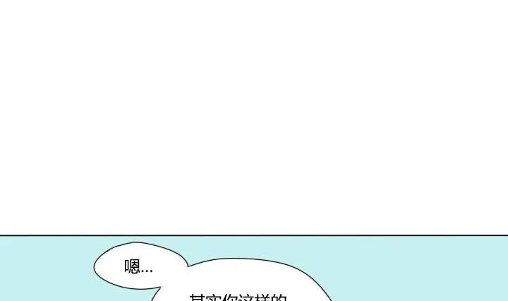 第45话 乐极生悲 第22页