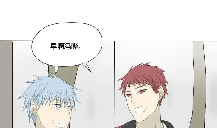 第46话 屏保恶作剧 1 第5页