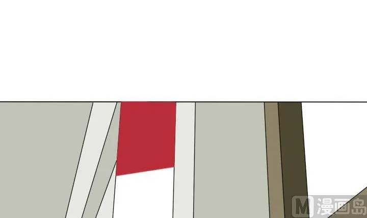 第46话 屏保恶作剧 1 第15页