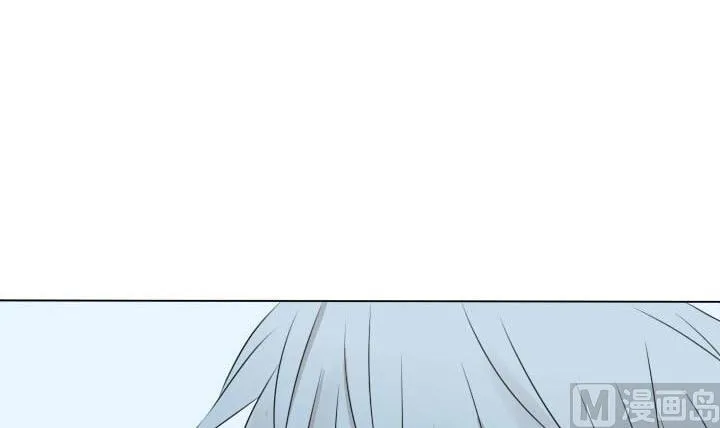 第47话 屏保恶作剧 2 第9页