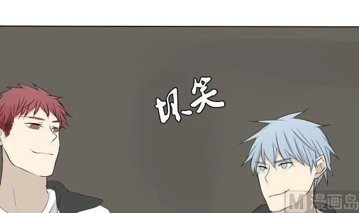 第47话 屏保恶作剧 2 第12页