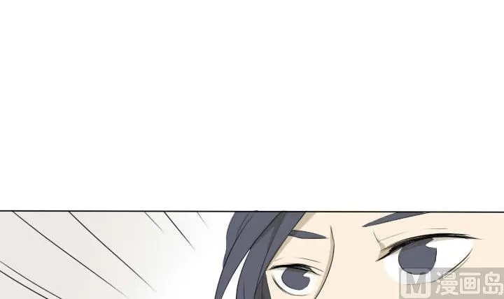 第50话 春花怒放 第18页