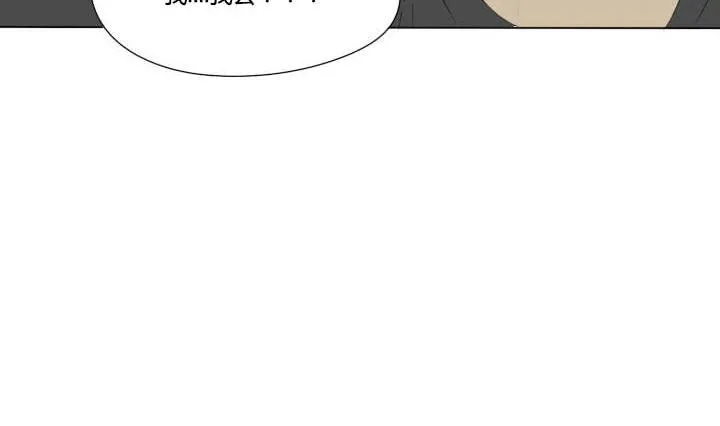 第51话 劲敌 第4页